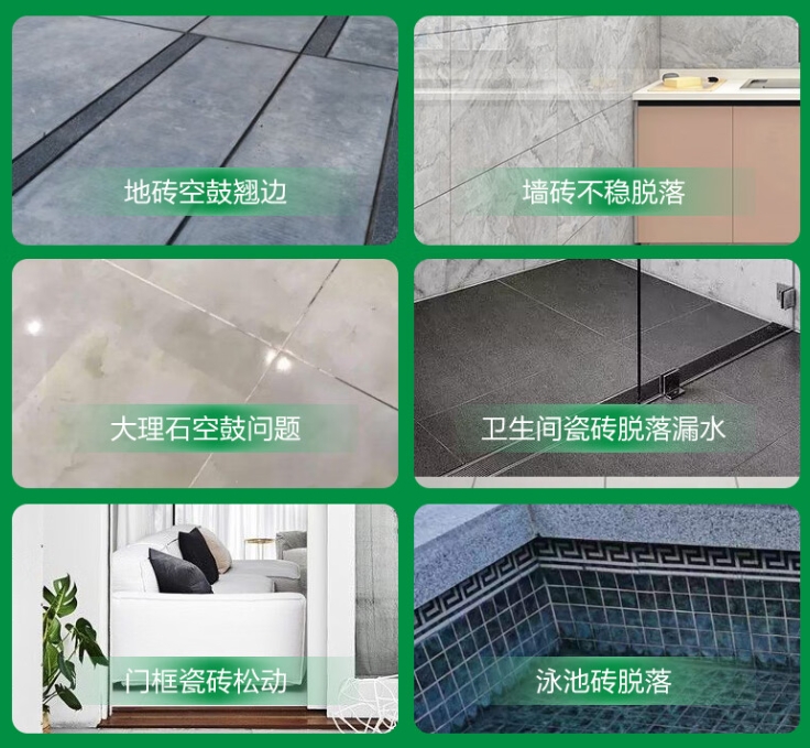 宜州瓷砖空鼓维修公司分享下旧房翻新时，原瓷砖基层处理不到位可能会导致的问题
